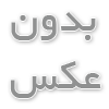 تولید مخرن پلی اتیلن